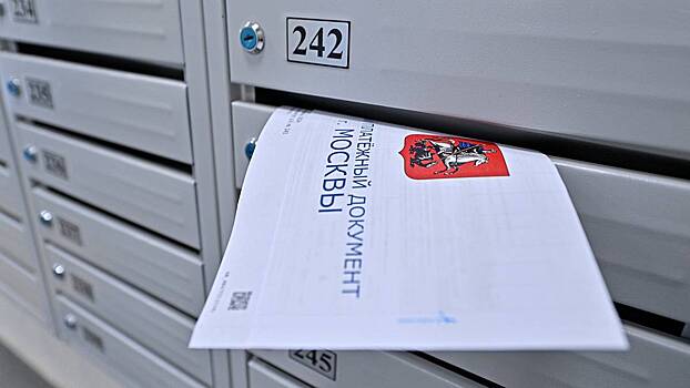 Россиянам напомнили, на сколько вырастут тарифы ЖКХ с 1 июля
