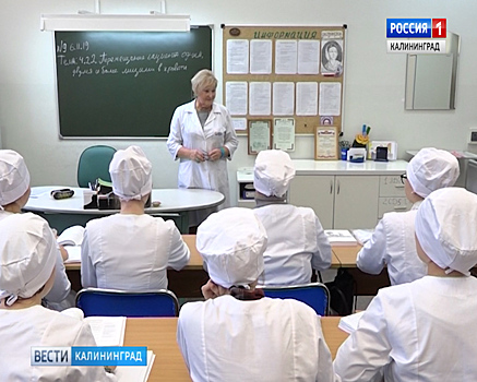 Медицинскому институту БФУ им. И. Канта 65 лет