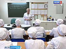 Медицинскому институту БФУ им. И. Канта 65 лет