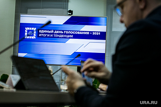 Пермские избиркомы наказали за ошибки на выборах