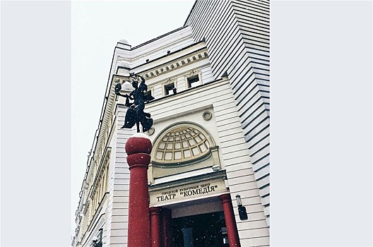 Нижегородский театр "Комедiя" приступил к репетициям спектакля по пьесе Шендеровича