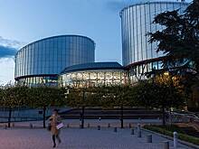 Минюст ответил ЕСПЧ по делу иностранных агентов