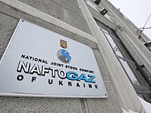 "Нафтогаз" просит отключить отопление в их офисе в Киеве