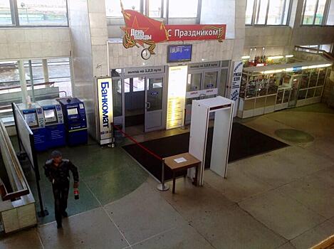 На вокзале Злотоуста запущена система досмотра пассажиров