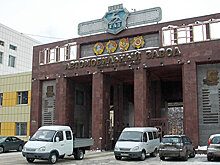 Горьковский автомобильный завод