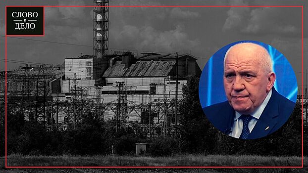 Полковник Черноусов поделился воспоминаниями об аварии на Чернобыльской АЭС