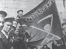ЗАГОВОР СТОЛЕТИЯ: ОТ ФЕВРАЛЯ К ОКТЯБРЮ