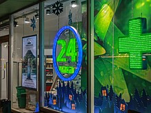 Российские аптеки ждут роста цен на лекарства из-за колебаний курса валют