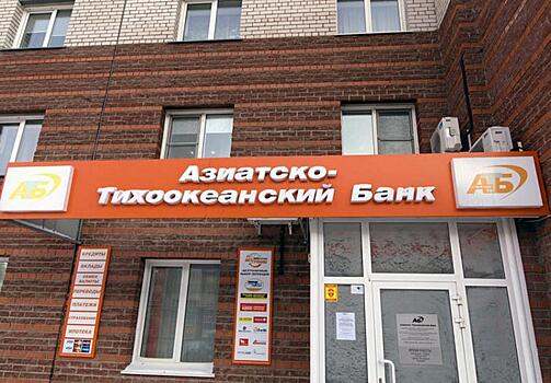 Центробанк проиграл битву за убытки АТБ