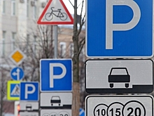Платные парковки вышли за МКАД