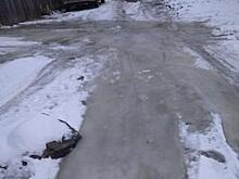 Жителей Чигирей не устроил ответ администрации про обледенелую дорогу