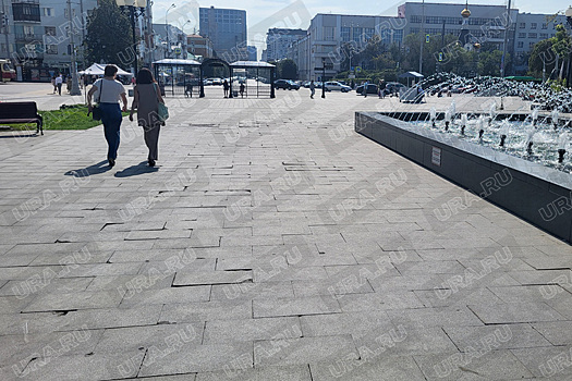 Из маршрута для VIP-гостей Екатеринбурга убрали улицу с разваливающейся плиткой