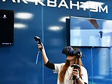 "Кванториум" открылся на базе опорного вуза Южного Урала