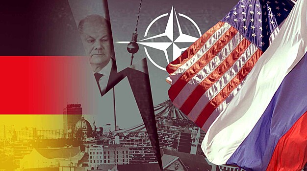 Отставки в Берлине: обострятся ли отношения с Россией и США на фоне политического кризиса в Германии?