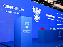 Объявлены доходы и расходы РФС в 2024 году