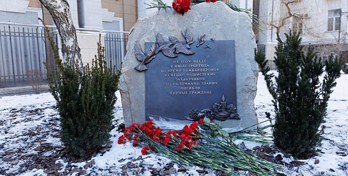 Памятник погибшим в Великой Отечественной мирным жителям появился в Ростове-на-Дону