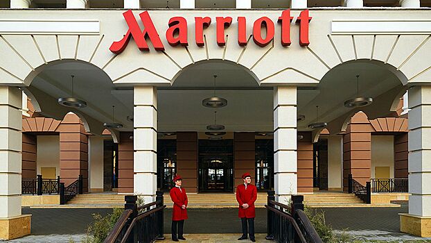 Раскрыта судьба отелей Marriott в России