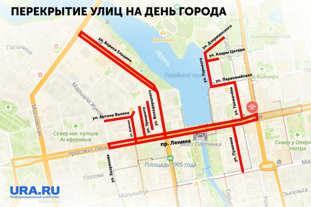 перекрытые дороги краснодар