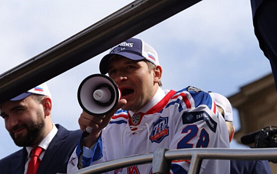 Вячеслав Войнов — единственный из хоккеистов СКА, кого нет на чемпионском параде