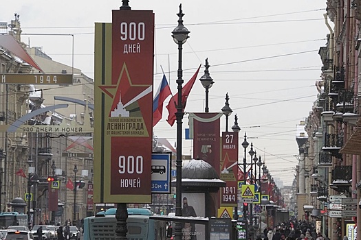 Как в Петербурге отметят День Ленинградской Победы