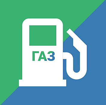 У тамбовских водителей появится возможность перевести машины на природный газ со скидкой