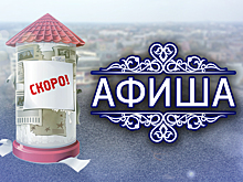 Где и как отдохнуть в июле? АФИША мероприятий в Калининградской области