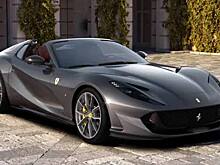 Родстер мечты: в Москве ищут покупателя для редкого Ferrari 812 GTS 2021 года