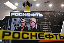 Совет директоров «Роснефти» утвердил стратегию «Роснефть — 2022»