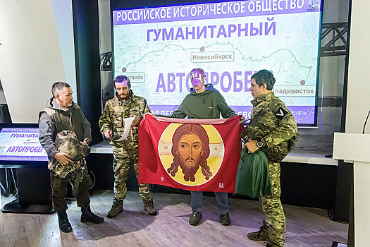 Медикаменты и спецплащи отправили новосибирцы в Луганск с автопробегом