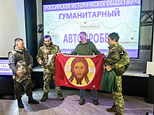 Медикаменты и спецплащи отправили новосибирцы в Луганск с автопробегом