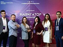 Свердловская область стала площадкой для продвижения проектов лучших инноваторов страны