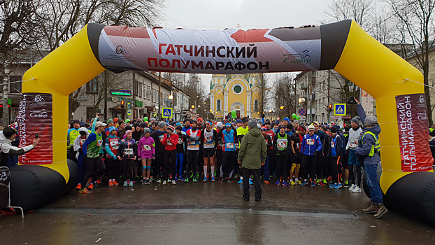 «Гатчинский полумарафон» собрал 2500 атлетов в 2018 году