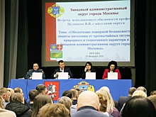 Дышать стало легче! В промзоне Очаково установили индикаторы контроля состояния воздуха. Сжигание мусора прекра