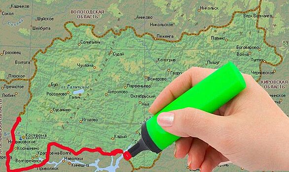 Костромская область сегодня разменяла девятый десяток: как будем отмечать