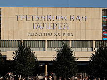 Выставка советских художников-нонконформистов откроется 21 июня в Новой Третьяковке