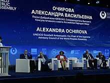 Пленарное заседание "Мир осознанного единства". Видеотрансляция завершена