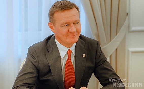Курский губернатор поздравил соцработников с профессиональнымпраздником
