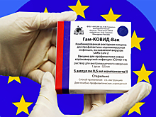 Пока вы в маске: В ВОЗ рассказали о ситуации с оценкой «Спутника V»