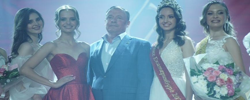 В конкурсе «Мисс Екатеринбург-2022» победила 20-летняя студентка Татьяна Кузьмина