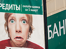 Кремль решил отложить вступление в силу закона о банкротстве физлиц