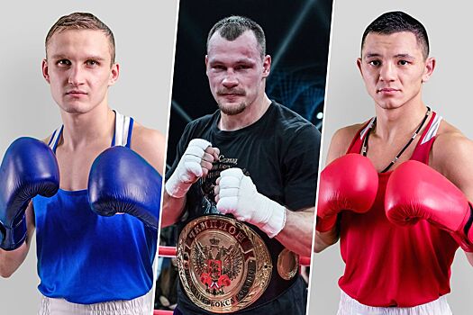 Ночь чемпионов IBA, Россия vs США, Алексей Егоров, Павел Сосулин, Всеволод Шумков, онлайн-трансляция, дата и время, где