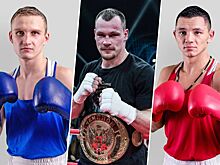 Ночь чемпионов IBA, Россия vs США, Алексей Егоров, Павел Сосулин, Всеволод Шумков, онлайн-трансляция, дата и время, где