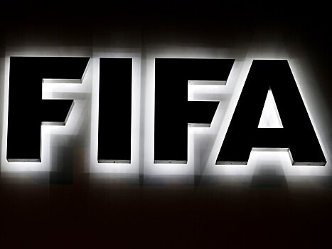 FIFA категорически не одобряет создание Суперлиги – Инфантино