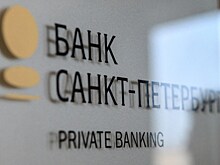 Комитет по строительству Санкт-Петербурга оштрафован за заключение контракта с "Метростроем"