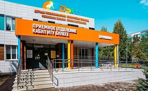 ДРКБ получила Международный сертификат по стандартам ISO