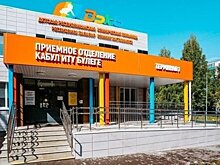 ДРКБ получила Международный сертификат по стандартам ISO