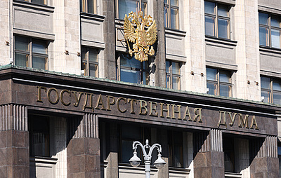 ГД рекомендовала кабмину проработать меры в ответ на депортацию россиян Латвией