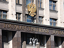 ГД рекомендовала кабмину проработать меры в ответ на депортацию россиян Латвией