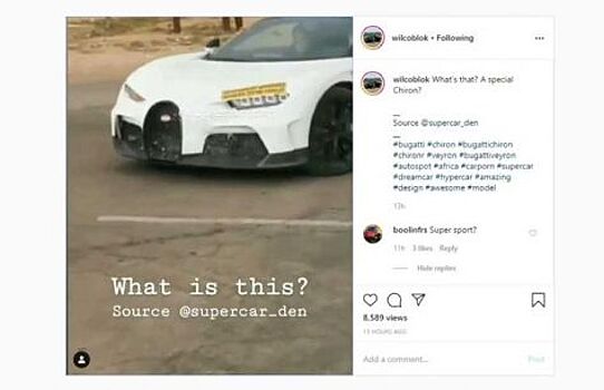 Загадочный прототип Bugatti Chiron был замечен в пробке