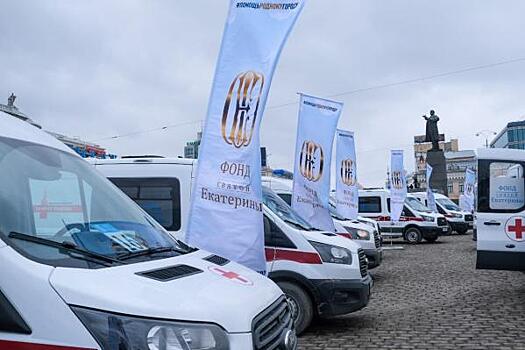 Меценаты подарили Екатеринбургу еще 25 машин скорой помощи